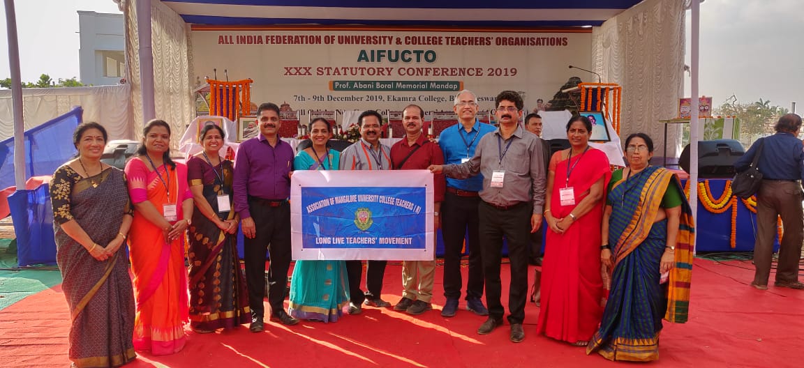 11 AMUCT members attended AIFUCTO Conference at Bhubaneshwar on 2019 12 07 1